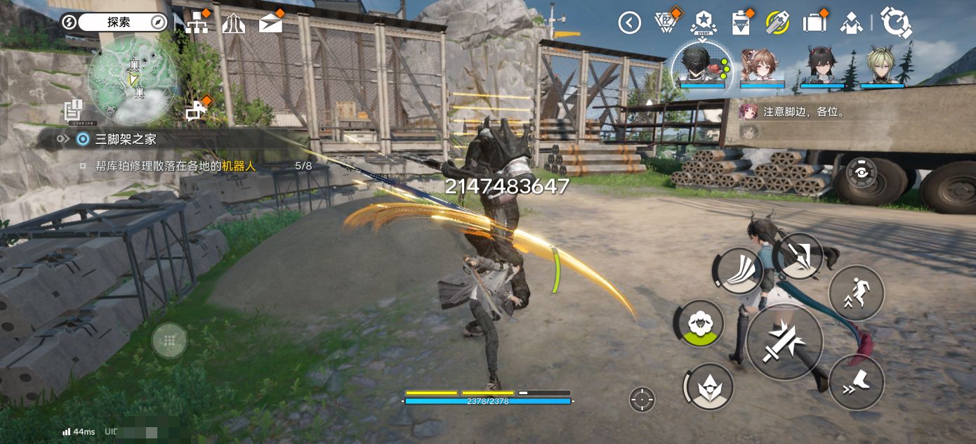 明日方舟:终末地直装